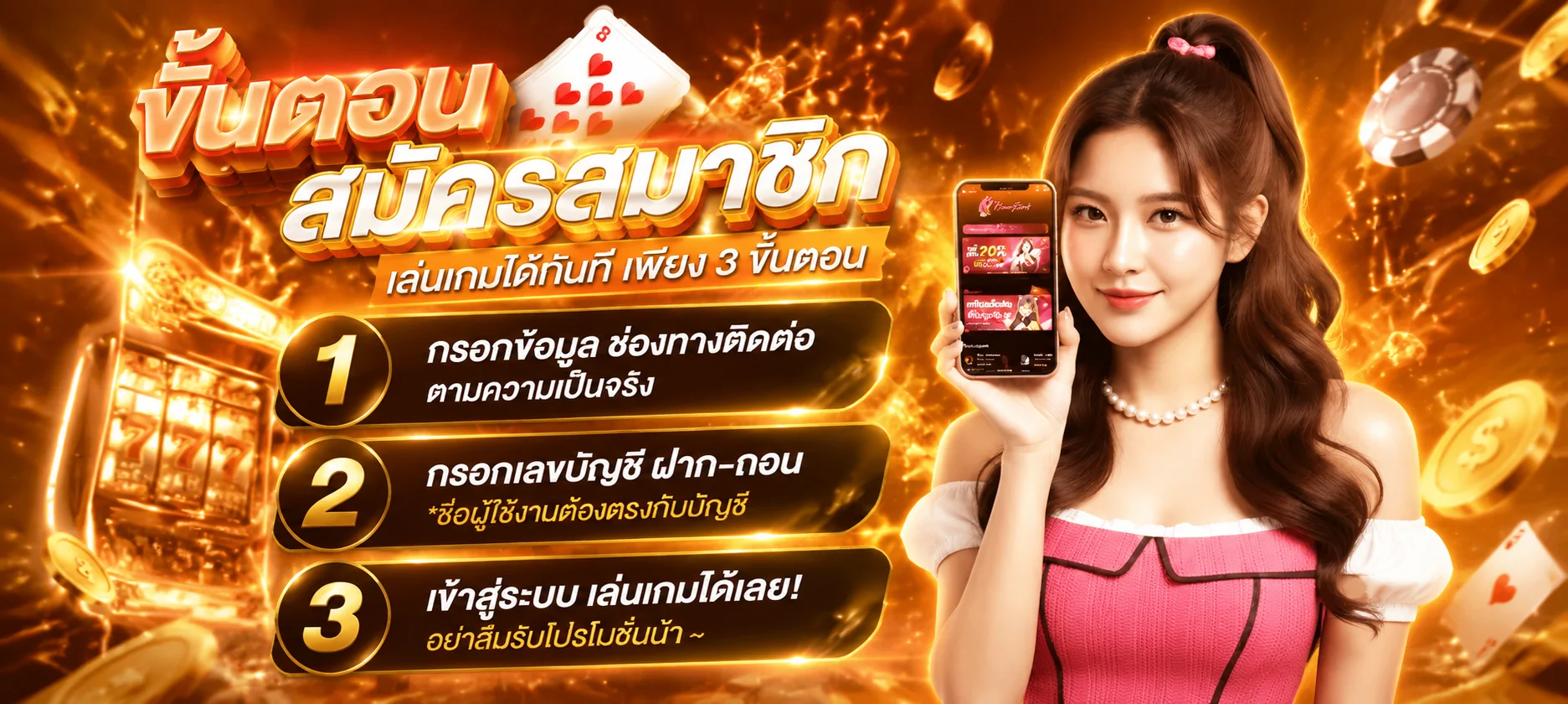 SUAI138 สล็อตเว็บตรง API แท้ ฝากถอนไม่มีขั้นต่ำ
